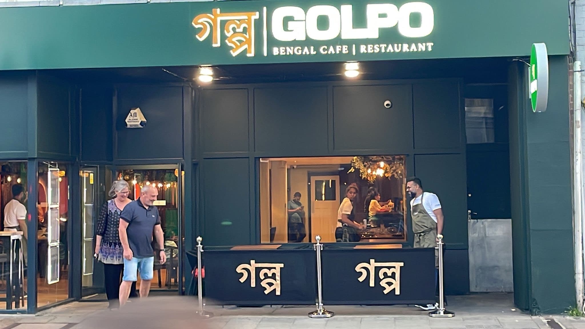 Golpo Restaurant