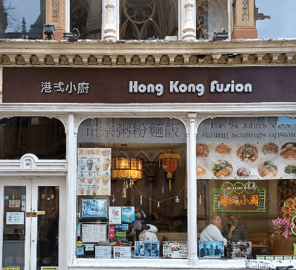 HK Fusion